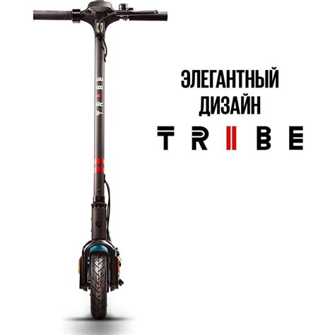 Электросамокат TRIBE HIMBA PRO 25 км/ч, до 120 кг, 25 км, Черный ...