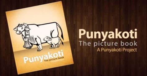 Punyakoti A Sanskrit Animated Movie Animated Movies Picture Book