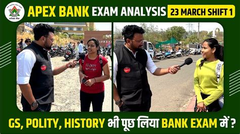 Mp Cooperative Bank Exam Analysis Apex Bank March