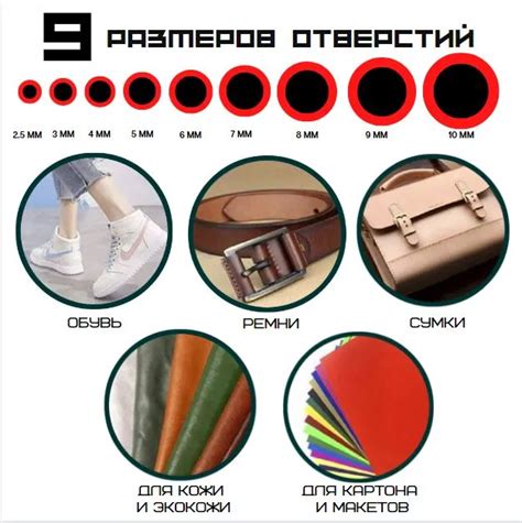 Дырокол пробойник для кожи, ткани, резины/ручной набор круглых ...