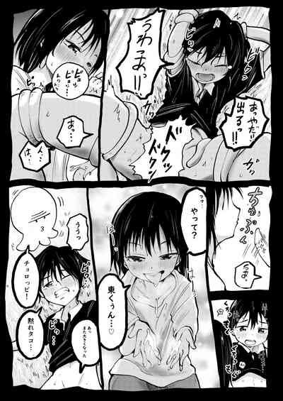 Takopii Wa If Nhentai Hentai Doujinshi And Manga