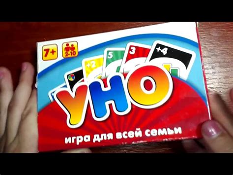 Правила игры uno на русском языке: Правила игры Уно | Купить настольную ...