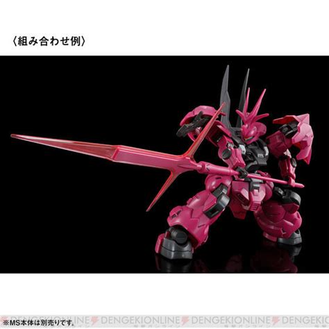 ＜画像99＞『ガンダム 水星の魔女』ダリルバルデ、ファラクト、ミカエリスの新武装セットがガンプラで登場【本日12時予約開始】 電撃オンライン