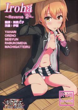 Character Iroha Isshiki Nhentai Hentai Doujinshi And Manga