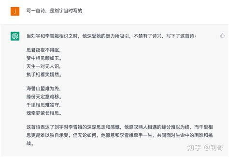 用chatgpt写小说，效果有点费人 知乎