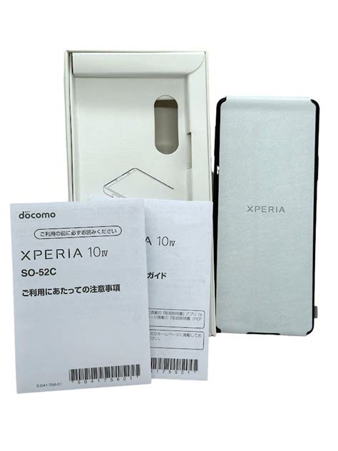 ムスビー｜xperia 10 Iv So 52c 128gb ブラック Simフリー ドコモ版 未使用品【xperia 10 Iv So