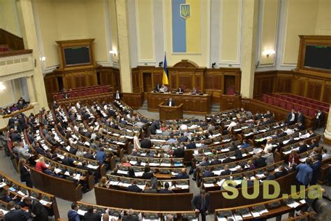 Верховна Рада змінила межі 11 міст / В Украине / Судебно-юридическая газета