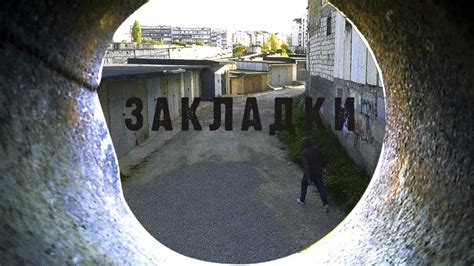 Кача - Закладки - YouTube