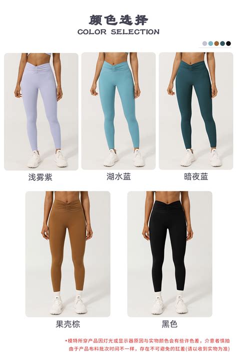 Yoga Pants Quick Dry Nude Feeling Wrinkle Shrink Waist Peach Lift Buttocks No T Line Exercise