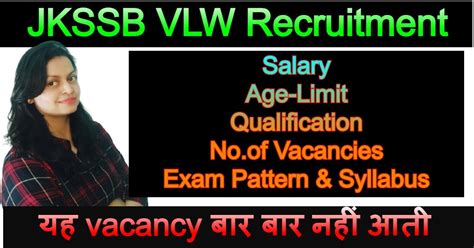 JKSSB VLW Panchayat Secretary Recruitment 2022 For 1395 Posts Jobs