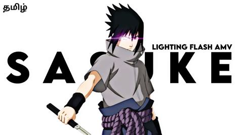 Uchiha Sasuke Edit Naruto Boruto Tamil Amv Edit Lighting