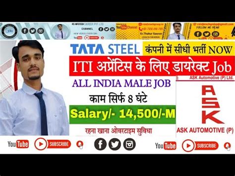 ASK Automotive Pvt Ltd Diploma Tata Steel Iti Recruitment 2022