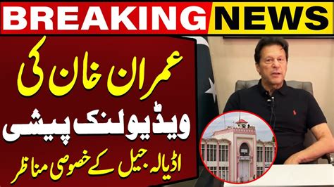 Imran Khan Live In Supreme Court Exclusive Scenes Of Adiala Jail Breaking News Youtube