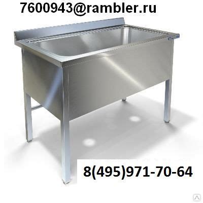 Мойка хирургическая 1-местная с фартуком цельнотянутая из нержавеющей ...