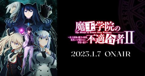 Maou Gakuin No Futekigousha Musim Kedua Siap Dirilis Januari