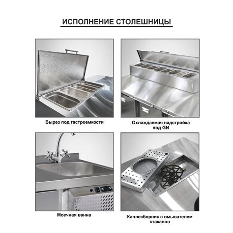 Купить среднетемпературные холодильные столы на 2 двери | Финист