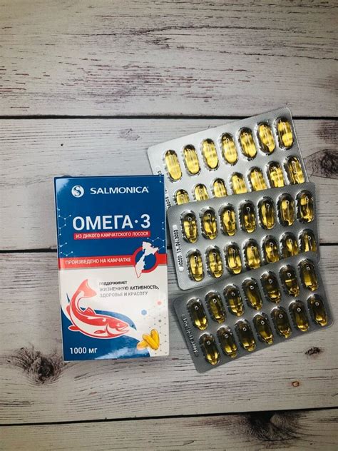 Омега 3 (блистер 42 капсулы 55гр) - Морепродукты и рыба – купить с ...