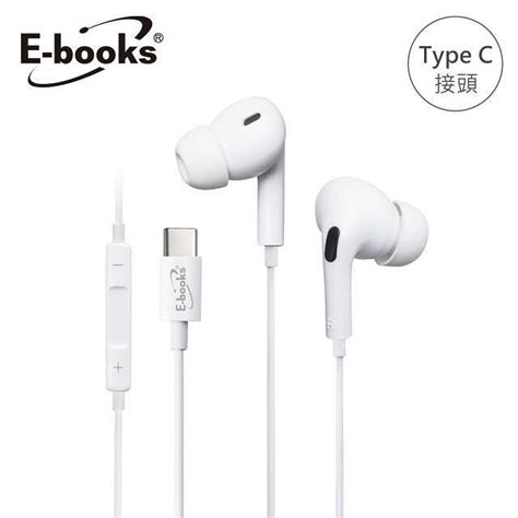 E Books 【南紡購物中心】 Ss41 Type C入耳式線控耳機 Pchome 24h購物