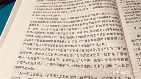 为什么会出现“信则有，不信则无”的情况？ 知乎