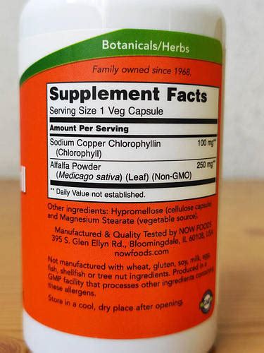 Now Foods, Хлорофилл, 100 мг, 90 капсул (ID#1656668724), цена: 550 ...