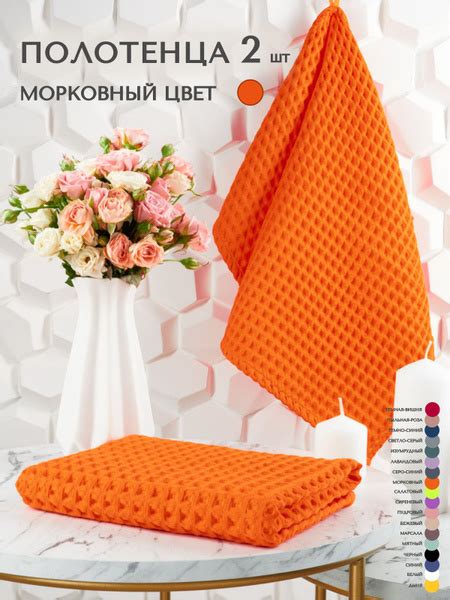 Полотенце для ванной MONOTON рк 50/70 сер Вафельное полотно 50x65 см, 2 ...