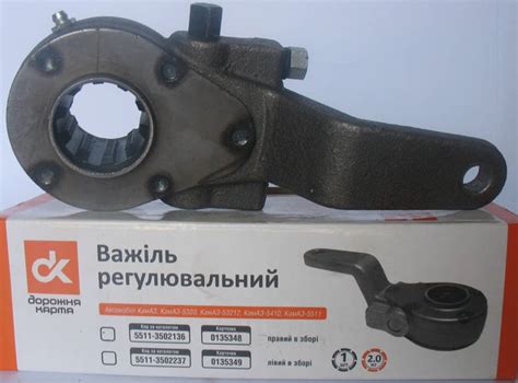 Рычаг регулировочный КамАЗ левый в сборе (по з.м.), цена 662 грн — Prom ...