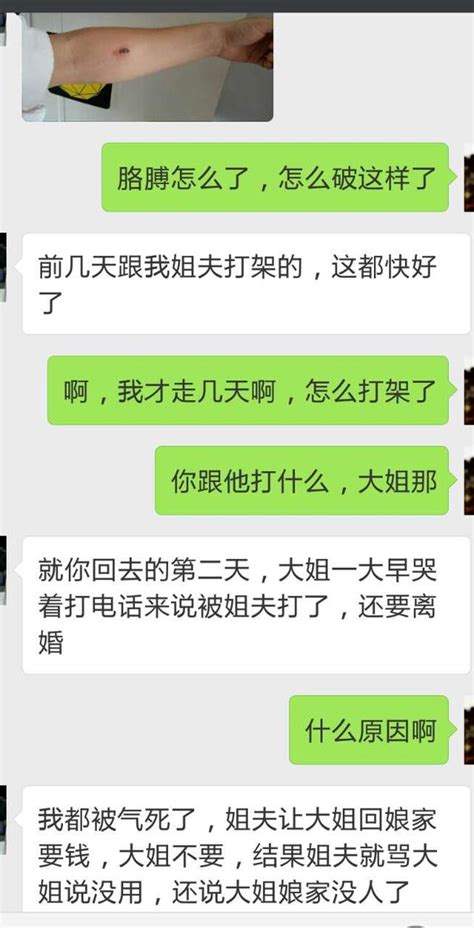 老公劝大姑姐离婚住在我们家，却把我当外人，这都什么事！ 每日头条