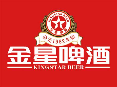 金星啤酒logo设计含义及设计理念 三文品牌