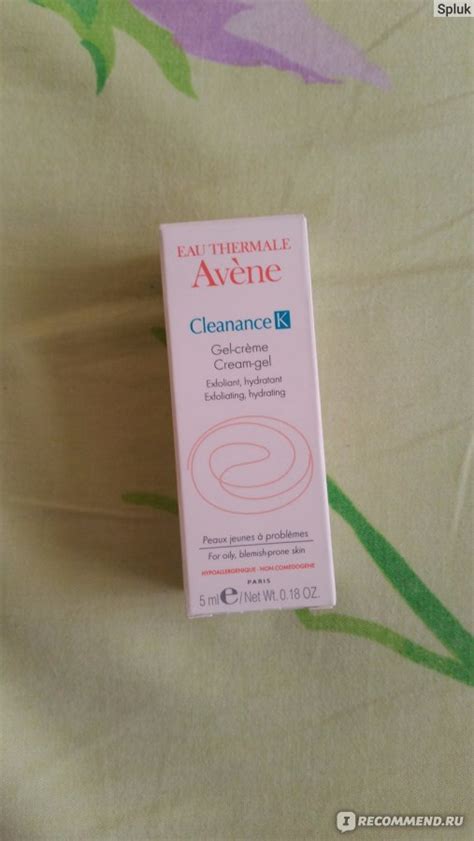 Avene Cleanance K Cream Gel