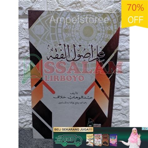 Jual Buku Kitab Ilmu Ushul Fiqh Ilmu Usul Fiqih Ilmu Ushul Fiqih