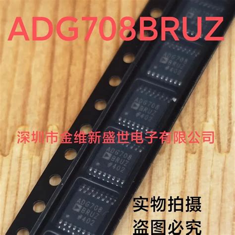 1PCS ADG708BRUZ Brand New Genuine Product TSSOP 16 Png