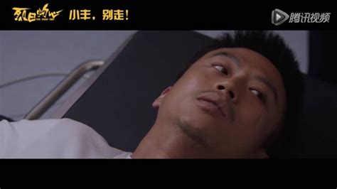 《烈日灼心》删减片段 邓超死刑全程来真的电影高清1080p在线观看平台腾讯视频