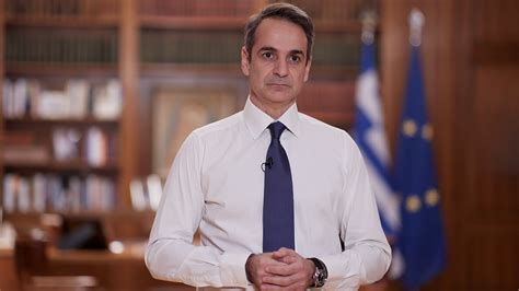 Prime Minister Kyriakos Mitsotakis Address To The People Regarding The