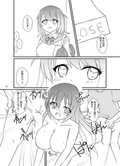 Seiren Keppaku Roku Zenpen Nhentai Hentai Doujinshi And Manga