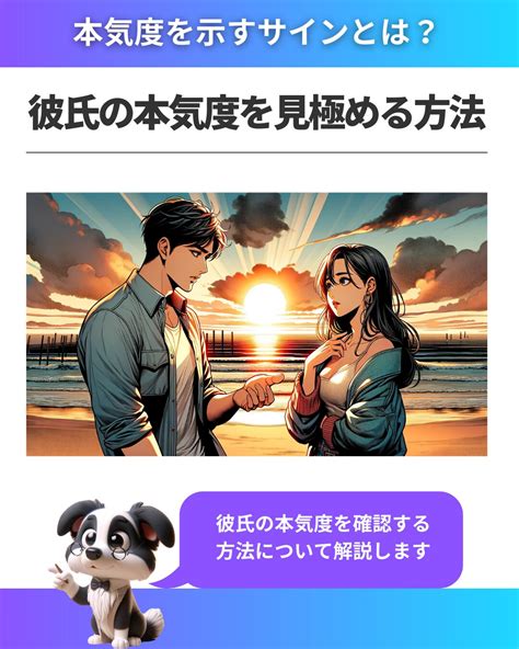 【彼氏の本気度】結婚する可能性は高い？上げるには？疑ったら試す？