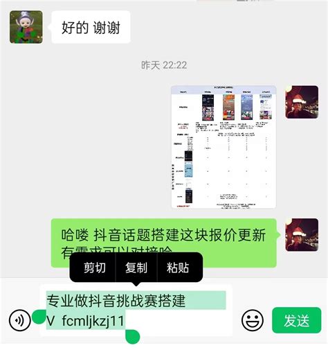 抖音话题挑战赛如何发起和营销 抖音挑战赛如何发起 话题玩法讲解