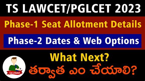 Ts Lawcet Pglcet Admissions Second Final Phase Dates Llb