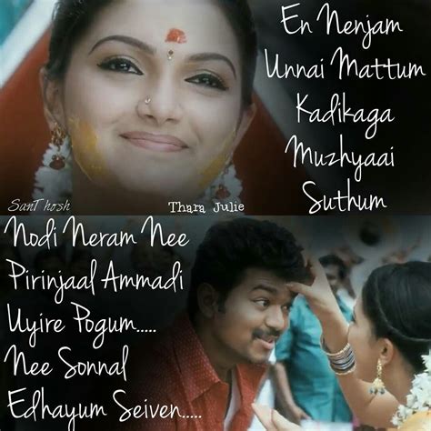 Pin By Sbalaji Sb On Tamil Songs Lyrics Sister Quotes Images