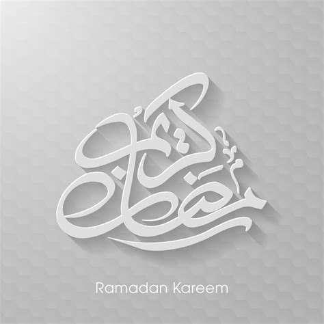 Premium Vector Ramadan Greeting Card With Intricate Arabic Calligraphy