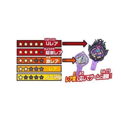 Yo Kai Watch Dx Y Okai Arc Series Youma Ichi Budokai Extreme Orochi