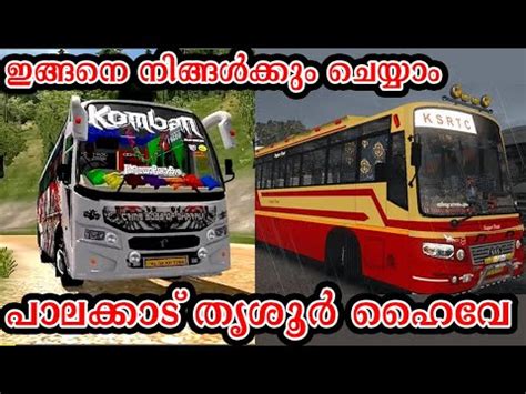 KOMBAN Bus Simulator Game Easily Set Kerala Mode In The Game Kerala