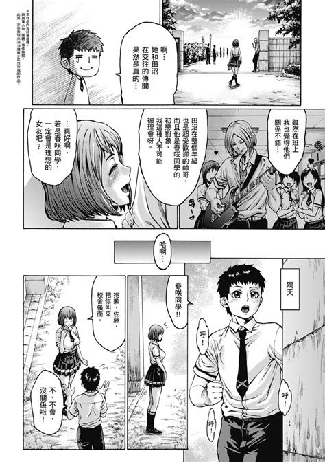 Houjou no Reizoku Elf豐收的奴隸精靈墮入淫獄的母女 Page nhentai hentai doujinshi and manga