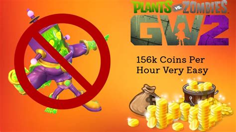 How To Get K Coins Per Hour Pvz Garden Warfare Youtube