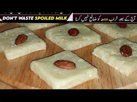 Phata Doodh Recipe Kalakand Recipe Spoiled Milk Recipe Kharab Dudh Ki