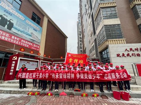 【雷锋精神】“爱”不闲置 “锋”火相传——红军子弟小学雷锋月主题活动 中国江西网 大江网（中国江西网）