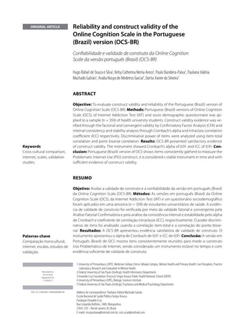 Ocs | PDF