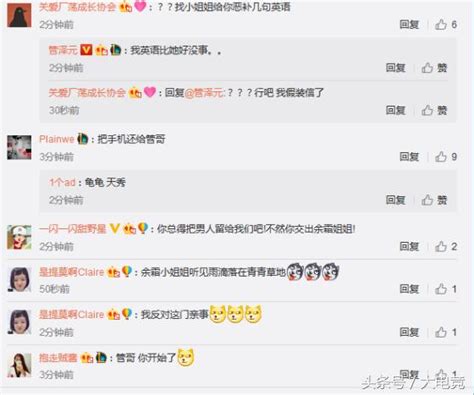 Lol S7：fnc Adc人帅技术好解说管泽元找他合影 每日头条