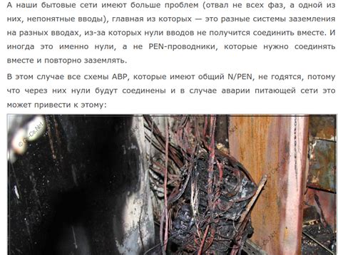 Ручной ввод резерва - Электрика - Форум по радиоэлектронике