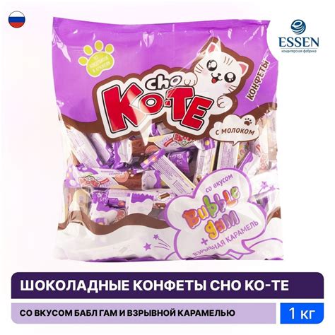 Конфеты шоколадные Essen / Эссен Cho Ko-Te со вкусом Bubble Gum и ...