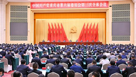 市委六届三次全会举行 深入学习贯彻习近平新时代中国特色社会主义思想 加强党建统领持续修复净化政治生态 加快建设新时代市域党建新高地 市委常委会